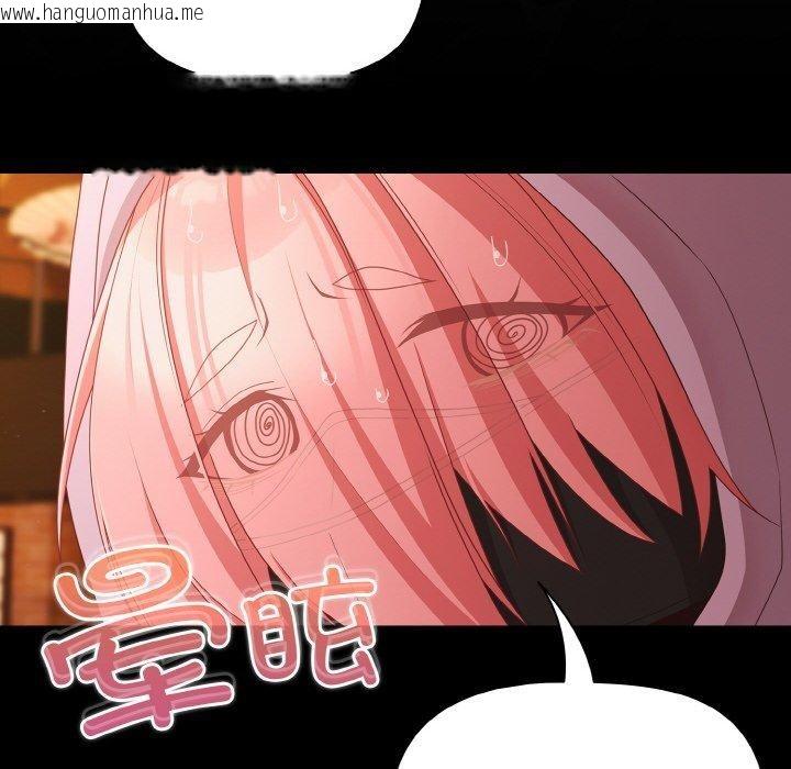 韩国漫画幸福来得太突然韩漫_幸福来得太突然-第25话在线免费阅读-韩国漫画-第118张图片