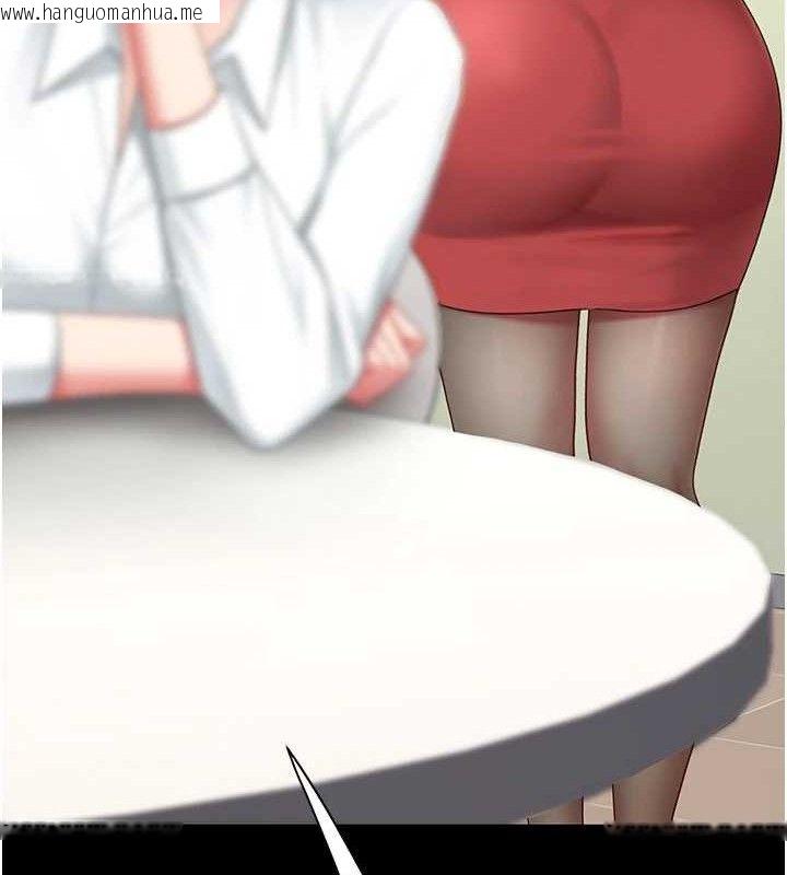 韩国漫画复仇母女丼韩漫_复仇母女丼-第108话-难以捉摸的年轻鲜肉在线免费阅读-韩国漫画-第146张图片
