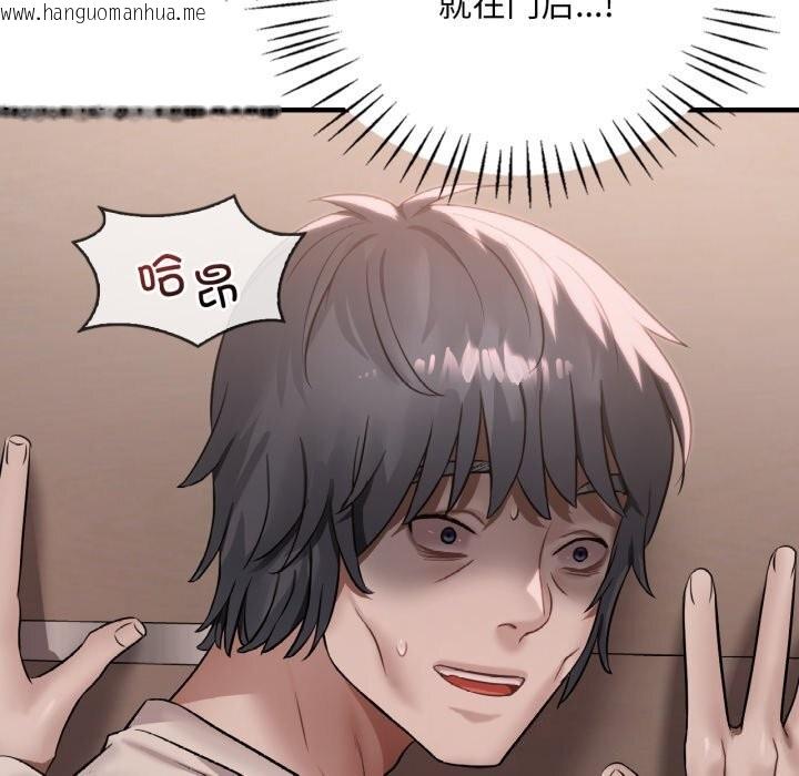 韩国漫画想要拥有她/渴望占有她韩漫_想要拥有她/渴望占有她-第68话在线免费阅读-韩国漫画-第18张图片