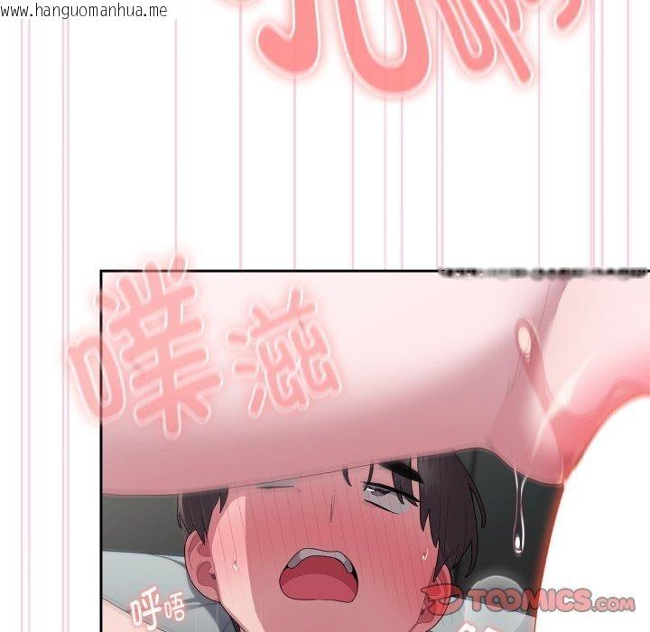 韩国漫画大企业里的小秘密/在大企业当废柴韩漫_大企业里的小秘密/在大企业当废柴-第40话在线免费阅读-韩国漫画-第39张图片