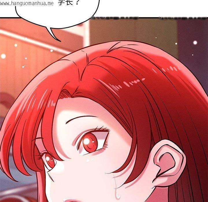 韩国漫画恋人未满韩漫_恋人未满-第49话在线免费阅读-韩国漫画-第19张图片