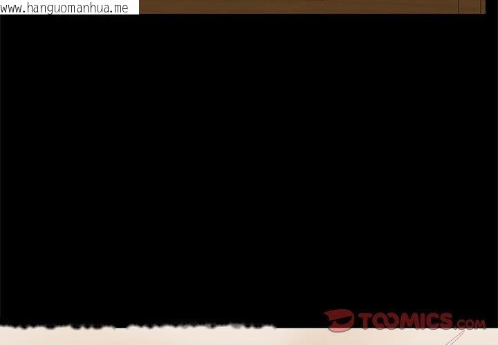 韩国漫画共享男友/出租男友韩漫_共享男友/出租男友-第34话在线免费阅读-韩国漫画-第3张图片