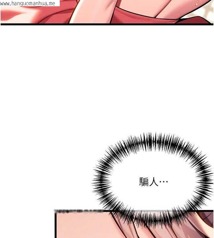 韩国漫画命运:贞洁欲女韩漫_命运:贞洁欲女-第43话-深夜教女「绽放」经在线免费阅读-韩国漫画-第35张图片