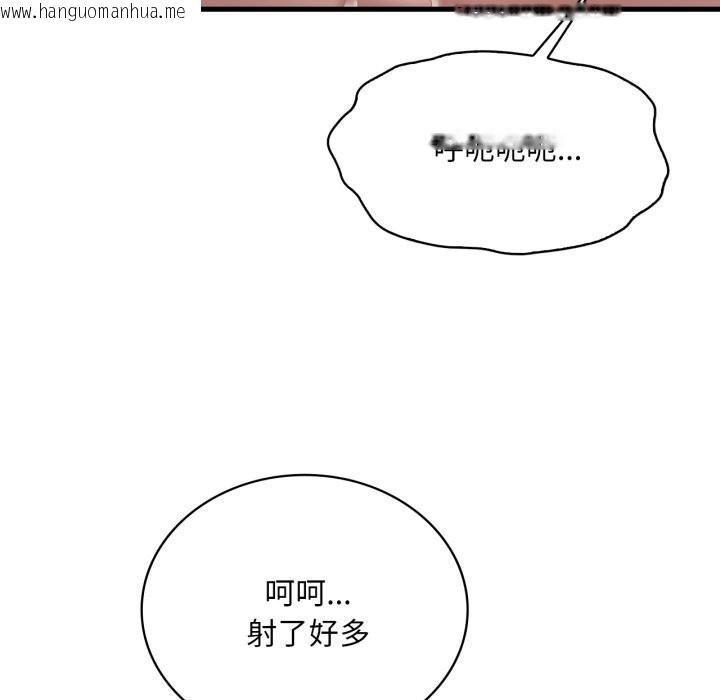 韩国漫画想要拥有她/渴望占有她韩漫_想要拥有她/渴望占有她-第67话在线免费阅读-韩国漫画-第103张图片