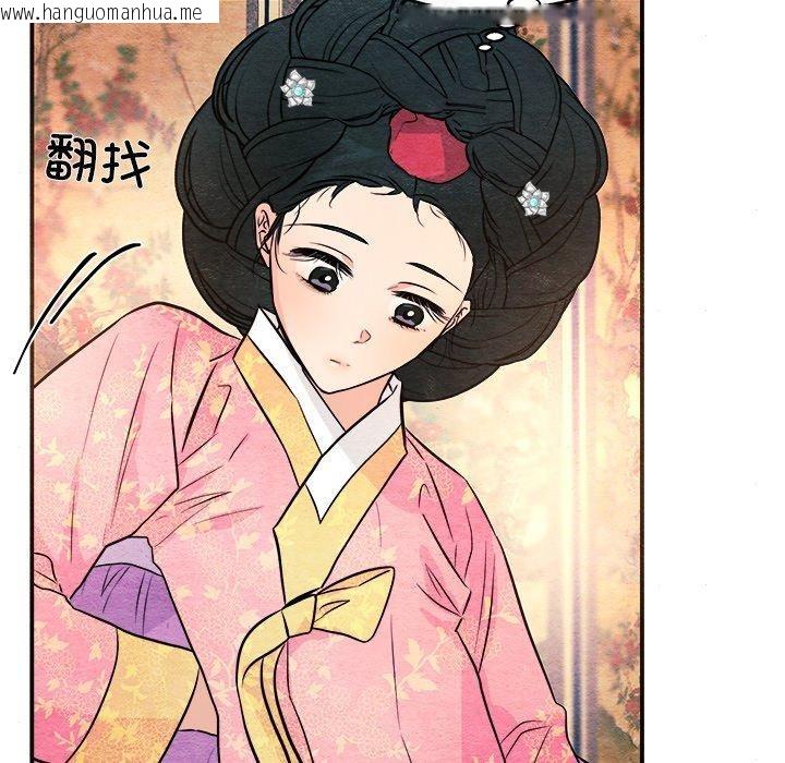 韩国漫画狂眼韩漫_狂眼-第64话在线免费阅读-韩国漫画-第122张图片