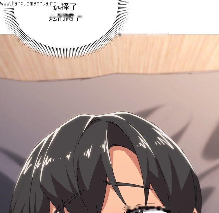 韩国漫画家人之间这样不好吧？韩漫_家人之间这样不好吧？-第49话在线免费阅读-韩国漫画-第100张图片