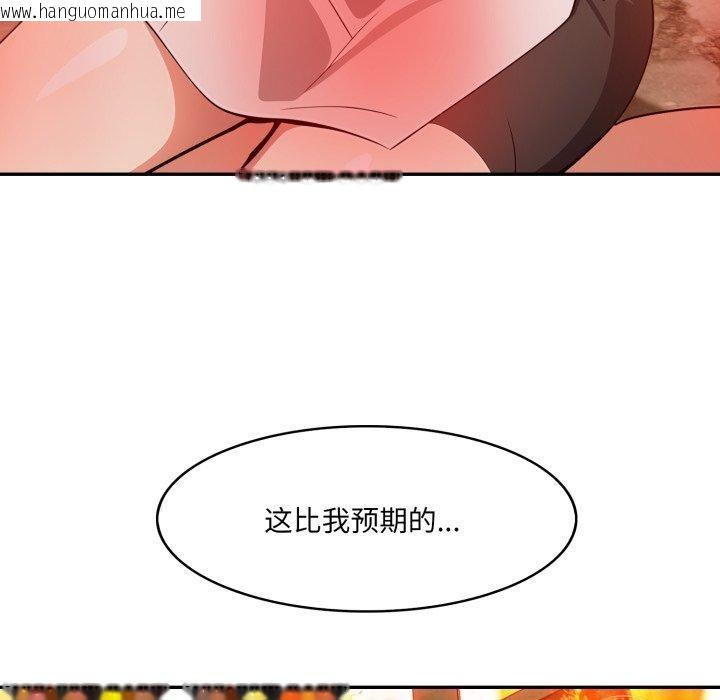 韩国漫画异世界骑士团长韩漫_异世界骑士团长-第21话在线免费阅读-韩国漫画-第117张图片