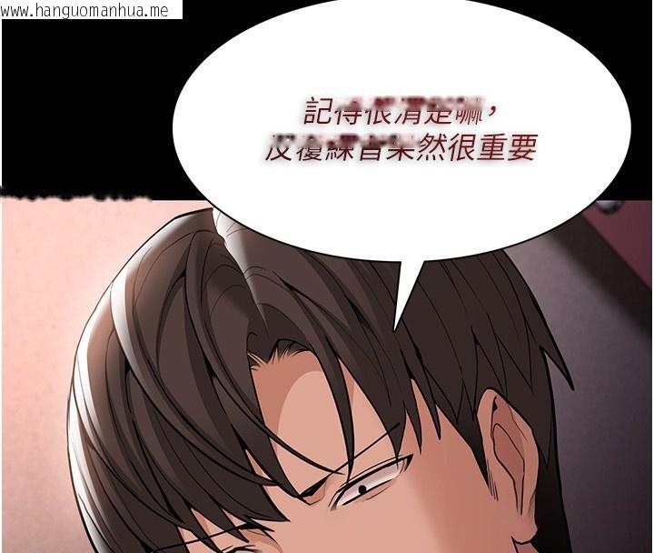 韩国漫画痴汉成瘾韩漫_痴汉成瘾-第131话-忠心下属以身报国在线免费阅读-韩国漫画-第60张图片
