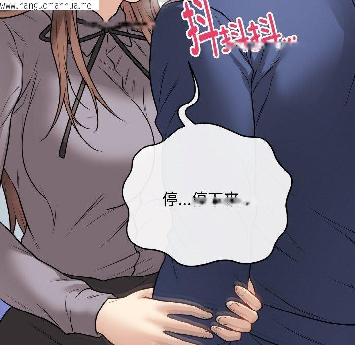 韩国漫画最后的冲刺韩漫_最后的冲刺-第13话在线免费阅读-韩国漫画-第202张图片