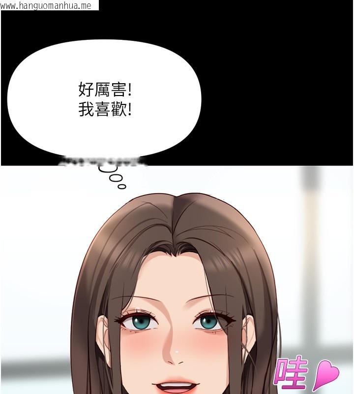 韩国漫画鲁蛇社畜的金手指韩漫_鲁蛇社畜的金手指-第25话-肉体交易的时间到了在线免费阅读-韩国漫画-第26张图片