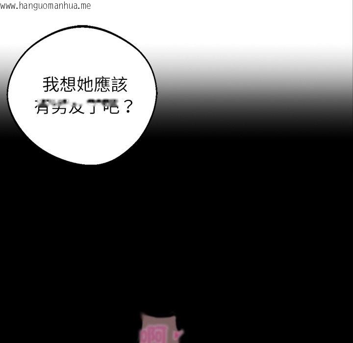 韩国漫画黑道X上班族/我身体里的那个家伙韩漫_黑道X上班族/我身体里的那个家伙-第1话在线免费阅读-韩国漫画-第106张图片