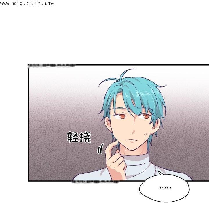 韩国漫画柔软的爱人韩漫_柔软的爱人-第11话在线免费阅读-韩国漫画-第26张图片