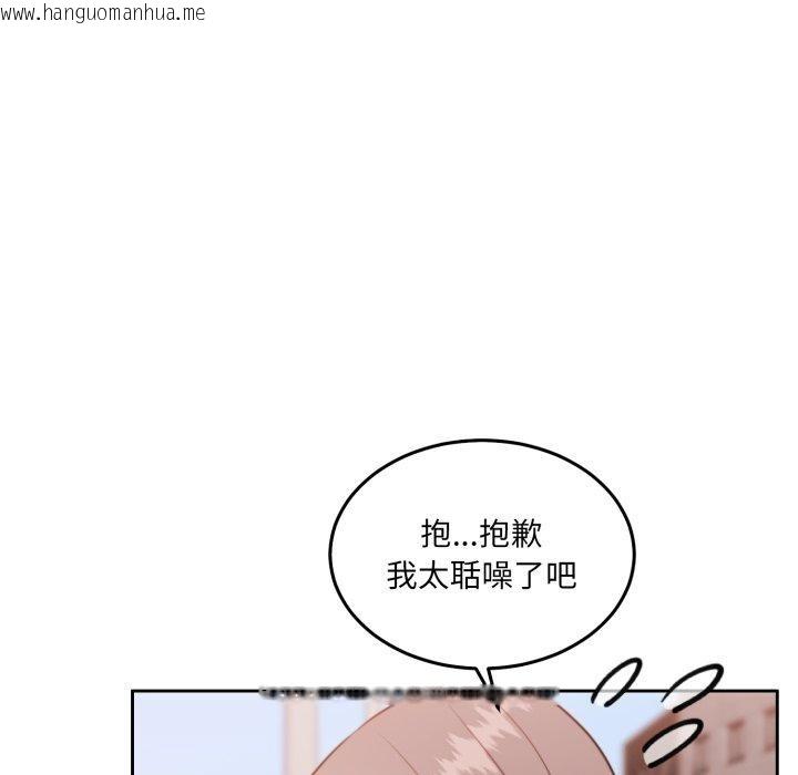 韩国漫画怀孕契约韩漫_怀孕契约-第38话在线免费阅读-韩国漫画-第109张图片