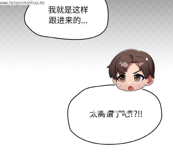 韩国漫画热情拳击馆韩漫_热情拳击馆-第25话在线免费阅读-韩国漫画-第15张图片