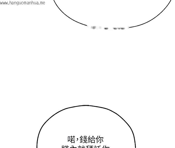 韩国漫画人妻猎人韩漫_人妻猎人-第86话-打通郁妻的「冷感」二脉在线免费阅读-韩国漫画-第22张图片