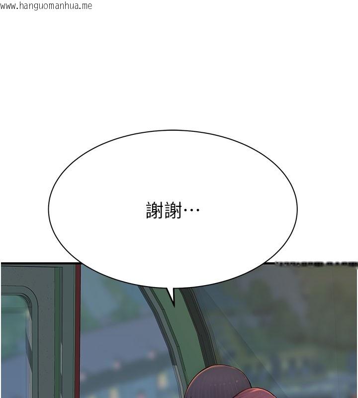 韩国漫画继母的香味韩漫_继母的香味-第100话-真心祝你们幸福在线免费阅读-韩国漫画-第152张图片