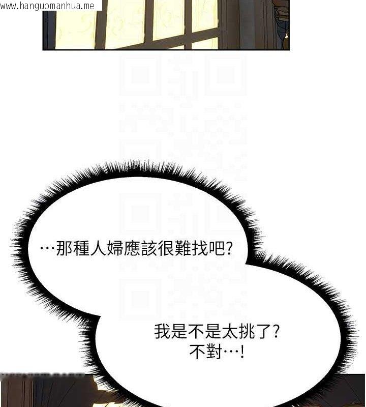 韩国漫画人妻猎人韩漫_人妻猎人-第85话-收编新家门娇羞人妻在线免费阅读-韩国漫画-第110张图片