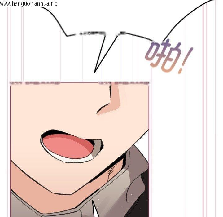 韩国漫画配角的生存任务韩漫_配角的生存任务-第16话在线免费阅读-韩国漫画-第79张图片