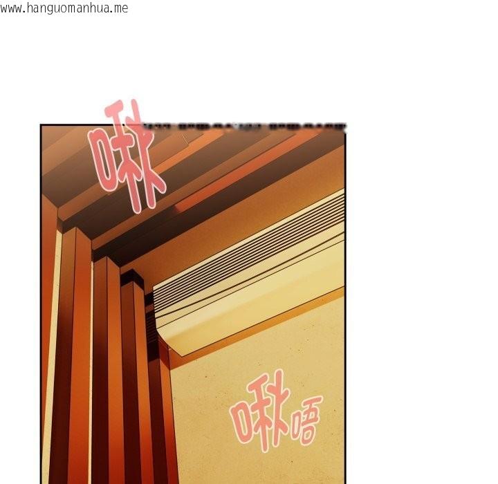 韩国漫画下班后的例行恋爱韩漫_下班后的例行恋爱-第59话在线免费阅读-韩国漫画-第84张图片