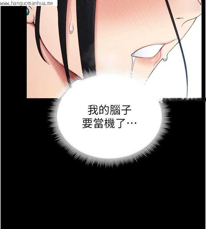 韩国漫画太妹攻略指南韩漫_太妹攻略指南-第24话-言教不如身教在线免费阅读-韩国漫画-第113张图片