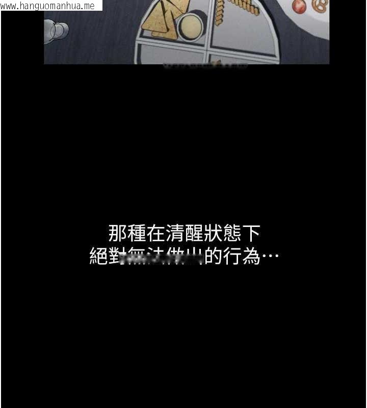 韩国漫画堕落物语2韩漫_堕落物语2-第10话-越绿越性奋在线免费阅读-韩国漫画-第125张图片
