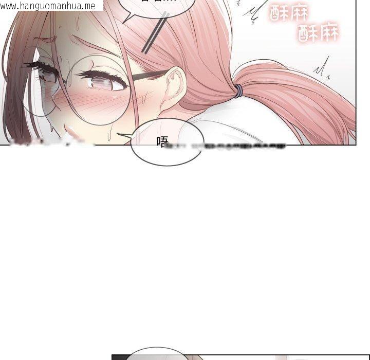 韩国漫画轻触!-解除封印韩漫_轻触!-解除封印-第11话在线免费阅读-韩国漫画-第97张图片