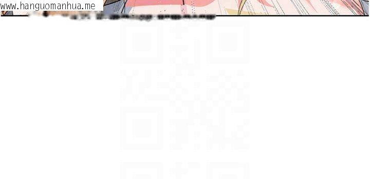 韩国漫画足球型男脱单指南韩漫_足球型男脱单指南-第15话-网球女神的秘密癖好在线免费阅读-韩国漫画-第74张图片