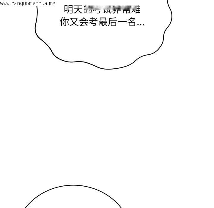 韩国漫画最后的冲刺韩漫_最后的冲刺-第14话在线免费阅读-韩国漫画-第77张图片