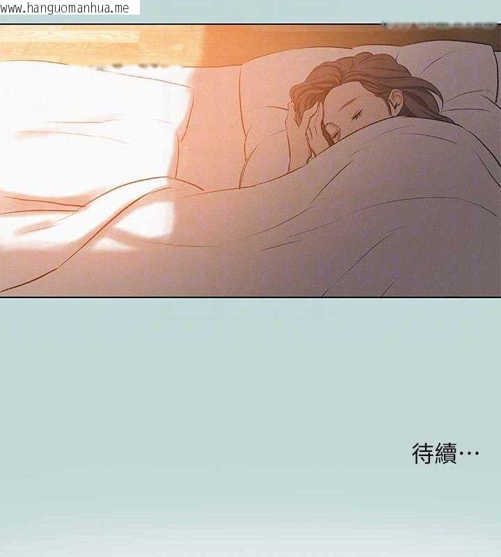 韩国漫画纵夏夜之梦(无码版)韩漫_纵夏夜之梦(无码版)-第80话-恩舒是我的!在线免费阅读-韩国漫画-第83张图片