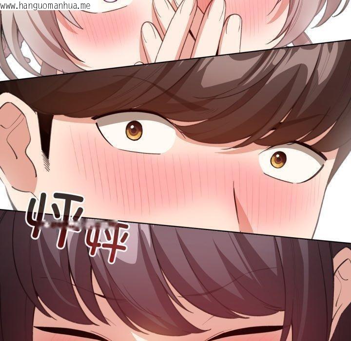 韩国漫画配角的生存任务韩漫_配角的生存任务-第16话在线免费阅读-韩国漫画-第160张图片