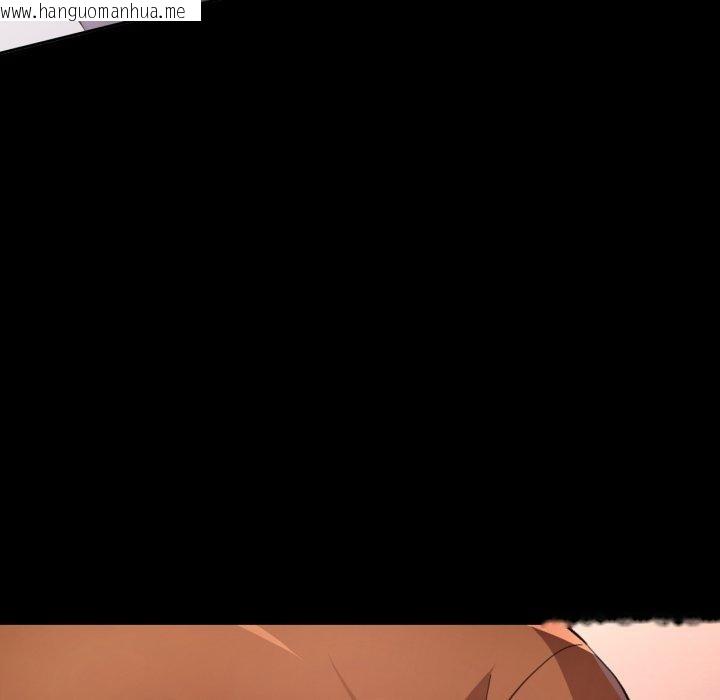 韩国漫画脱轨关系韩漫_脱轨关系-第57话在线免费阅读-韩国漫画-第12张图片