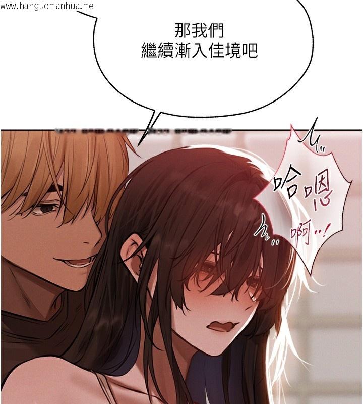 韩国漫画人妻猎人韩漫_人妻猎人-第86话-打通郁妻的「冷感」二脉在线免费阅读-韩国漫画-第162张图片
