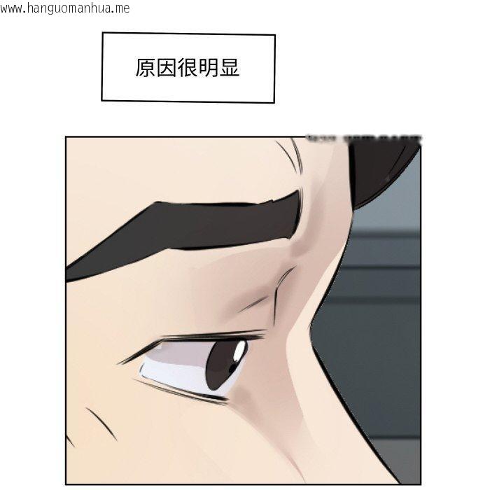 韩国漫画回归单身的继女韩漫_回归单身的继女-第30话在线免费阅读-韩国漫画-第47张图片