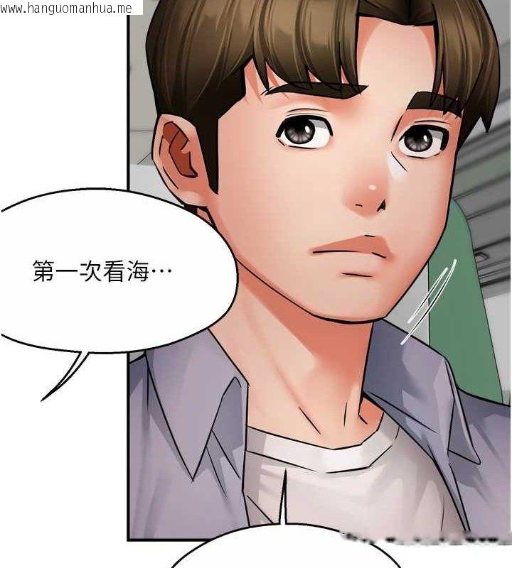 韩国漫画痒乐多阿姨韩漫_痒乐多阿姨-第63话-我们一直在一起好吗…?在线免费阅读-韩国漫画-第9张图片