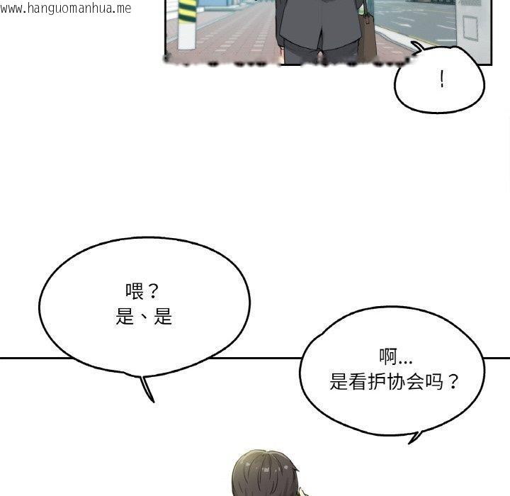 韩国漫画爸爸也疯狂韩漫_爸爸也疯狂-第11话在线免费阅读-韩国漫画-第83张图片