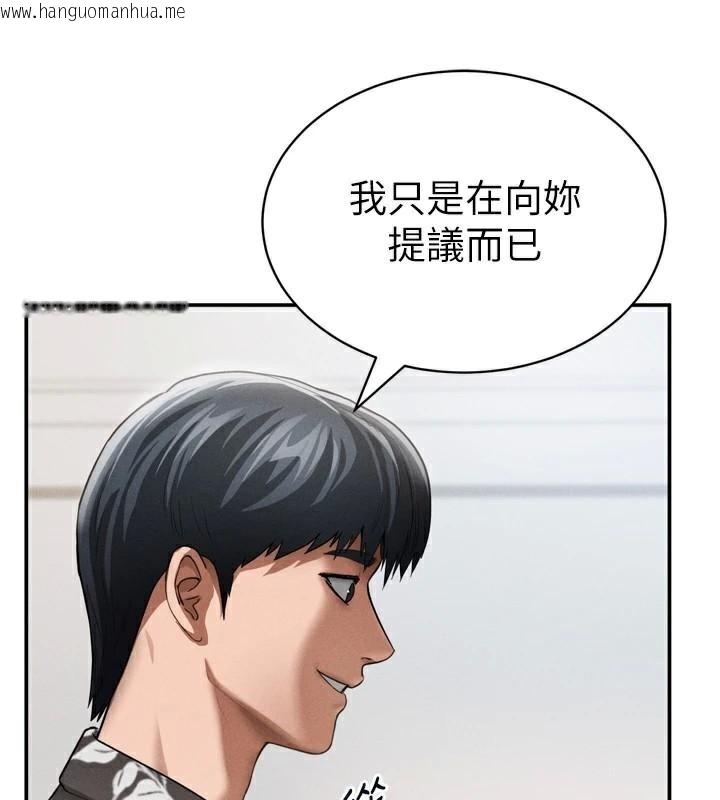 韩国漫画私密视角韩漫_私密视角-第36话-想被大肉棒插到高潮在线免费阅读-韩国漫画-第40张图片