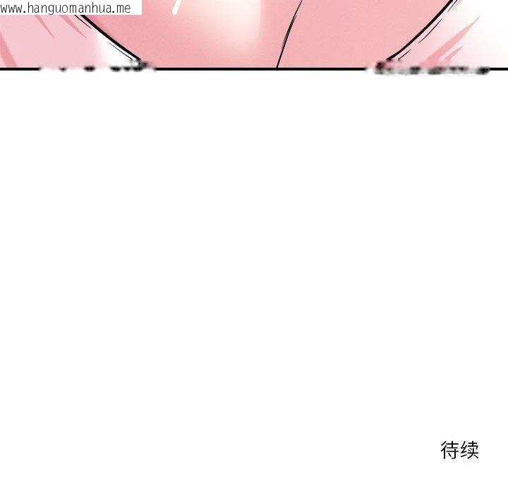 韩国漫画恋人未满韩漫_恋人未满-第49话在线免费阅读-韩国漫画-第113张图片