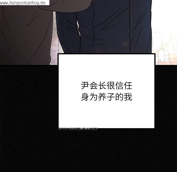 韩国漫画婚姻束缚韩漫_婚姻束缚-第34话在线免费阅读-韩国漫画-第52张图片