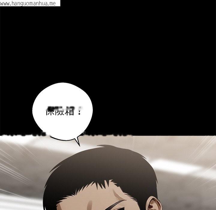 韩国漫画黑道X上班族/我身体里的那个家伙韩漫_黑道X上班族/我身体里的那个家伙-第8话在线免费阅读-韩国漫画-第23张图片