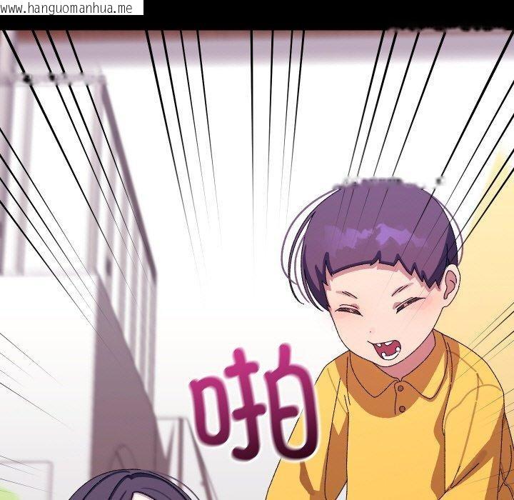 韩国漫画分身使我无限变强韩漫_分身使我无限变强-第19话在线免费阅读-韩国漫画-第9张图片