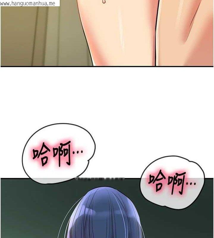 韩国漫画洞洞杂货店韩漫_洞洞杂货店-第130话-用大雕温暖变态淫师在线免费阅读-韩国漫画-第103张图片