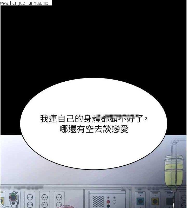 韩国漫画老板娘的诱惑韩漫_老板娘的诱惑-第59话-你下面这么硬，要帮帮你吗?在线免费阅读-韩国漫画-第56张图片