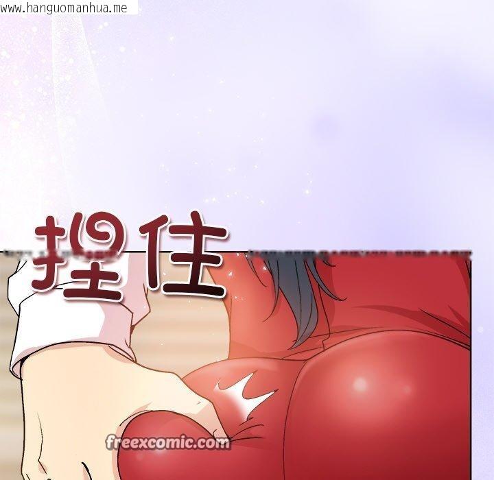 韩国漫画和美女上司玩游戏韩漫_和美女上司玩游戏-第57话在线免费阅读-韩国漫画-第42张图片