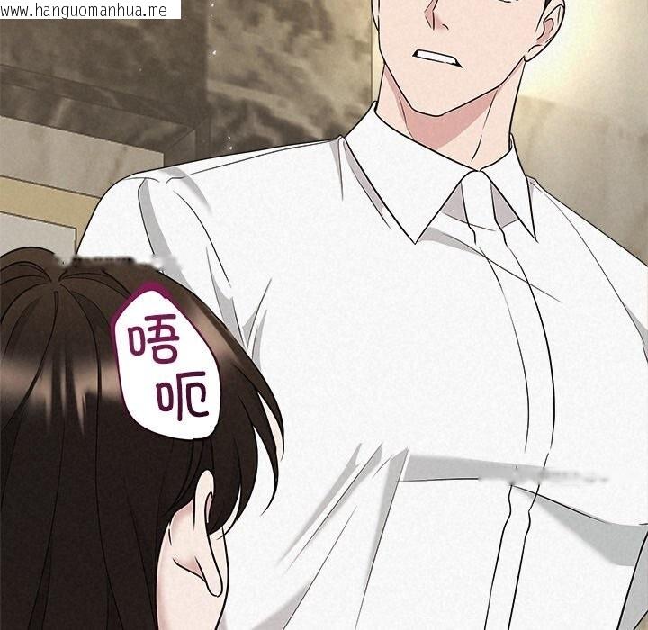 韩国漫画被吞噬的夜韩漫_被吞噬的夜-第39话在线免费阅读-韩国漫画-第141张图片