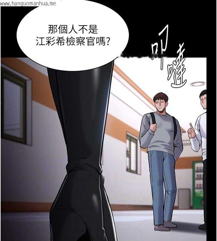 韩国漫画痴汉成瘾韩漫_痴汉成瘾-第130话-直捣黄龙救爱徒在线免费阅读-韩国漫画-第19张图片