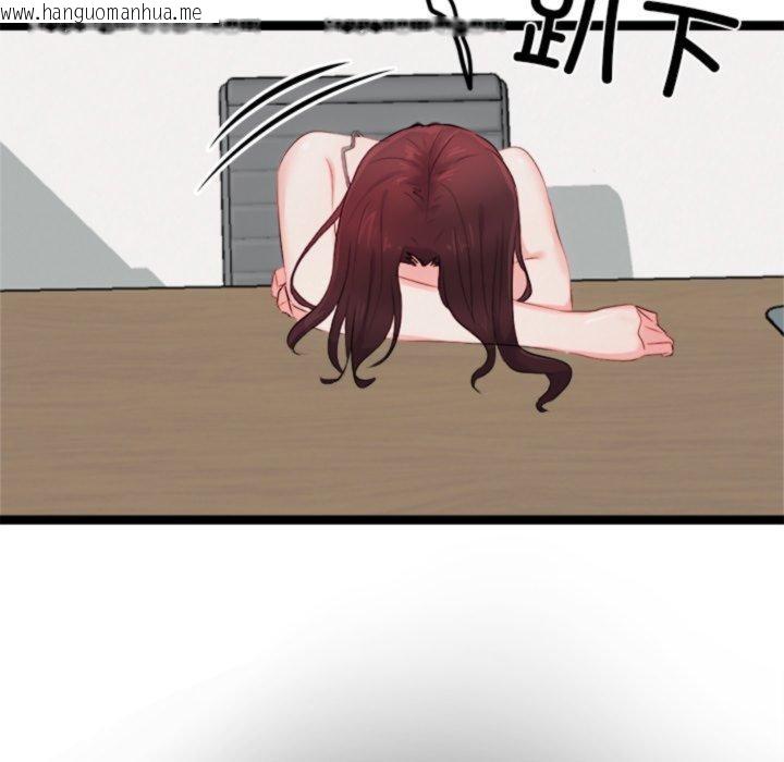 韩国漫画犬神的游戏韩漫_犬神的游戏-第20话在线免费阅读-韩国漫画-第109张图片