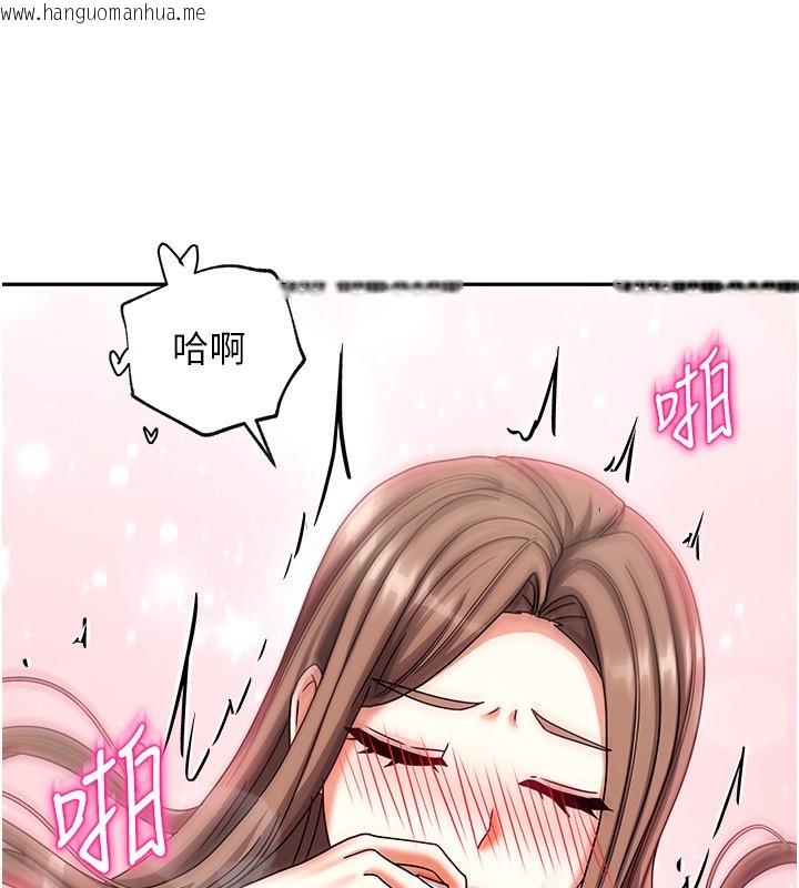 韩国漫画我家的女房客韩漫_我家的女房客-第4话-姐姐来帮你破处在线免费阅读-韩国漫画-第173张图片
