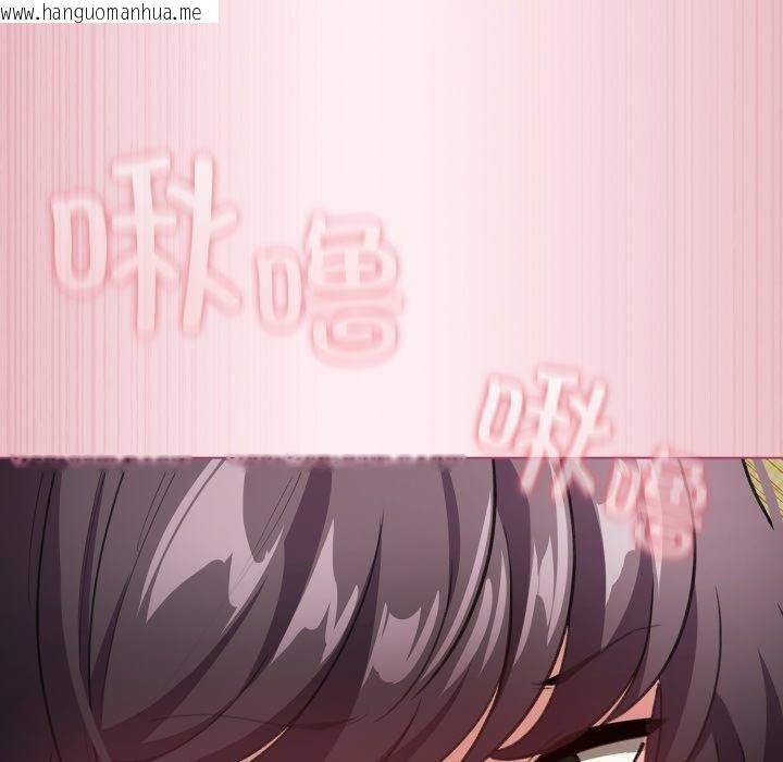 韩国漫画配角的生存任务韩漫_配角的生存任务-第15话在线免费阅读-韩国漫画-第80张图片