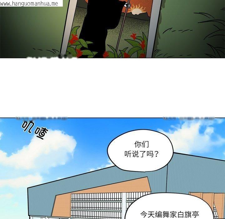 韩国漫画雪人韩漫_雪人-第7话在线免费阅读-韩国漫画-第55张图片
