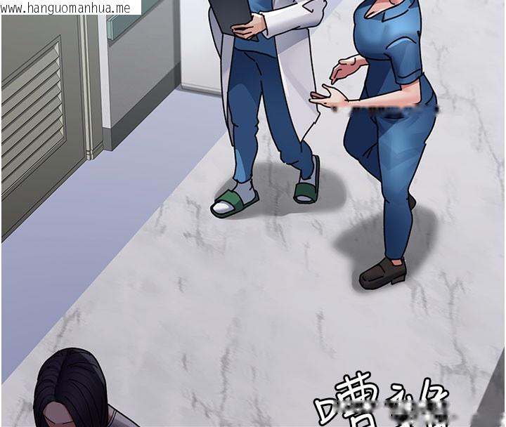 韩国漫画夜间诊疗室韩漫_夜间诊疗室-第108话-失格的妻子在线免费阅读-韩国漫画-第97张图片